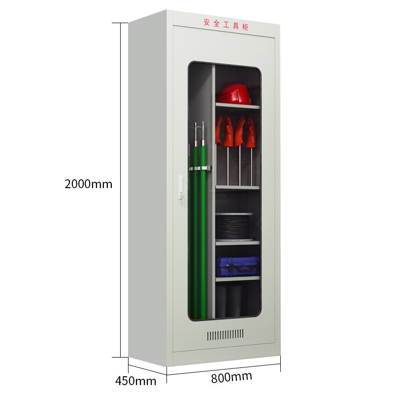 鑫虎威 安全工具柜配电室柜子电工普通工器具箱柜铁皮柜子消防柜电力绝缘柜子电力工具柜防尘安全器具柜