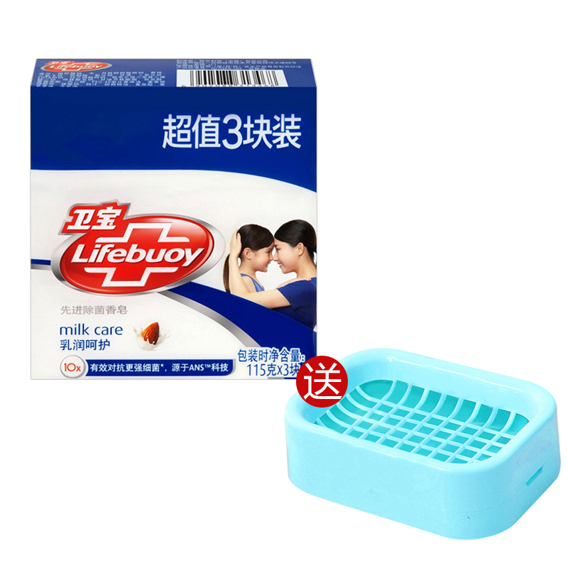 卫宝(Lifebuoy) 115g*3块卫宝乳润呵护先进香皂（三块装）+肥皂盒