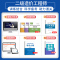 [正版]安徽省备考2025年二级造价师职业资格考试试卷建设工程计量与计价土木建筑历年真题试卷注册二造2024陕西湖北重