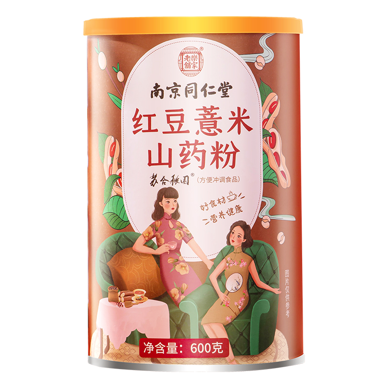 南京同仁堂红豆薏米粉