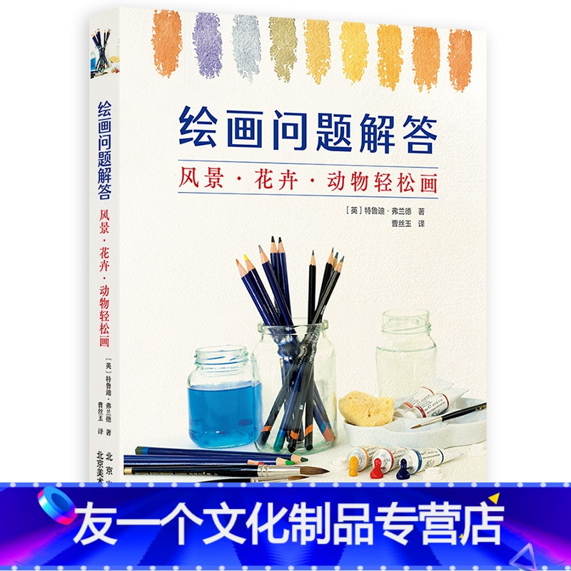 パネル SMI 教材 ※解説CD付き | www.chezmoiny.com