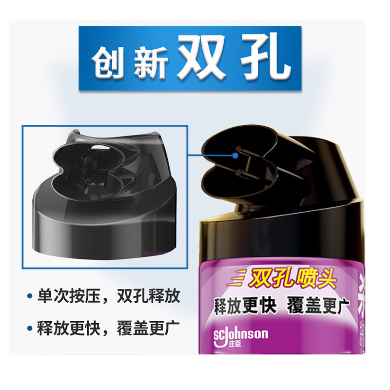 雷达杀虫气雾剂(无香型)/600ML