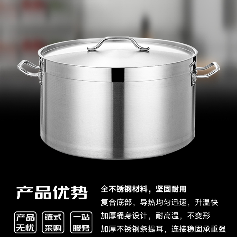 心一厨不锈钢汤锅学校酒店早餐店商用家用炖汤煮粥汤煲加厚复合底 X3103加厚不锈钢高清大图