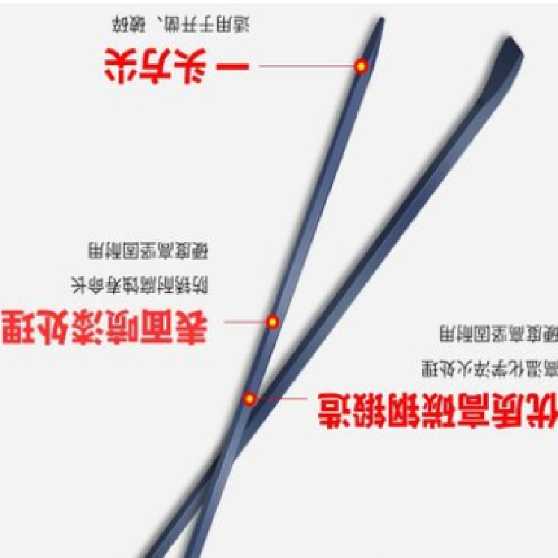 亚东 钢钎撬120CM高清大图