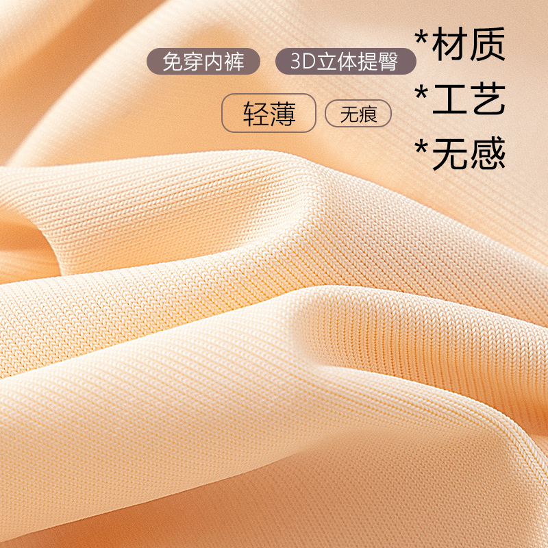 安全裤女防走光夏季薄款冰丝无痕收腹短裤内裤二合一不卷边打底裤高清大图