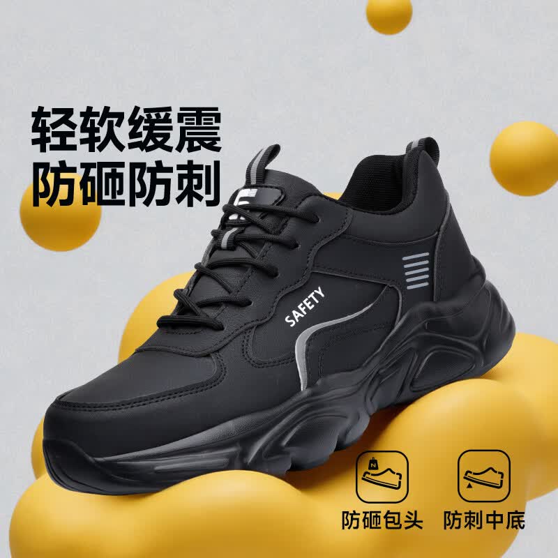 卫尔盾5011FBK劳保鞋男防水防砸防刺穿钢包头超轻舒适软底工作安全鞋高清大图