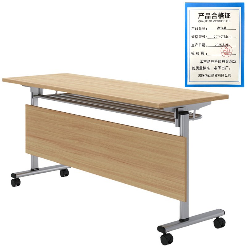 悦兴诚办公桌120*40*75cm张高清大图