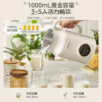 美的(Midea)豆浆机DJ10B-FG80E39全自动家用低音无渣1升新款多功能智能辅食榨汁机米糊
