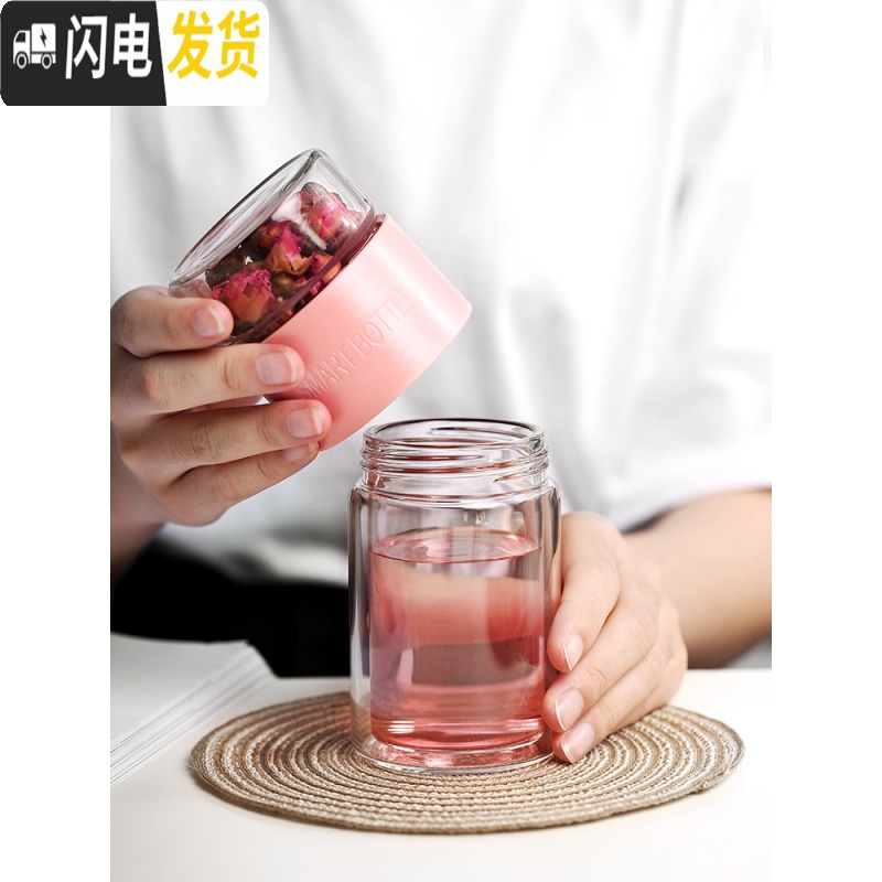 三维工匠双层玻璃泡茶杯子茶水分离隔热保温网红水杯ins风迷你女过滤便携