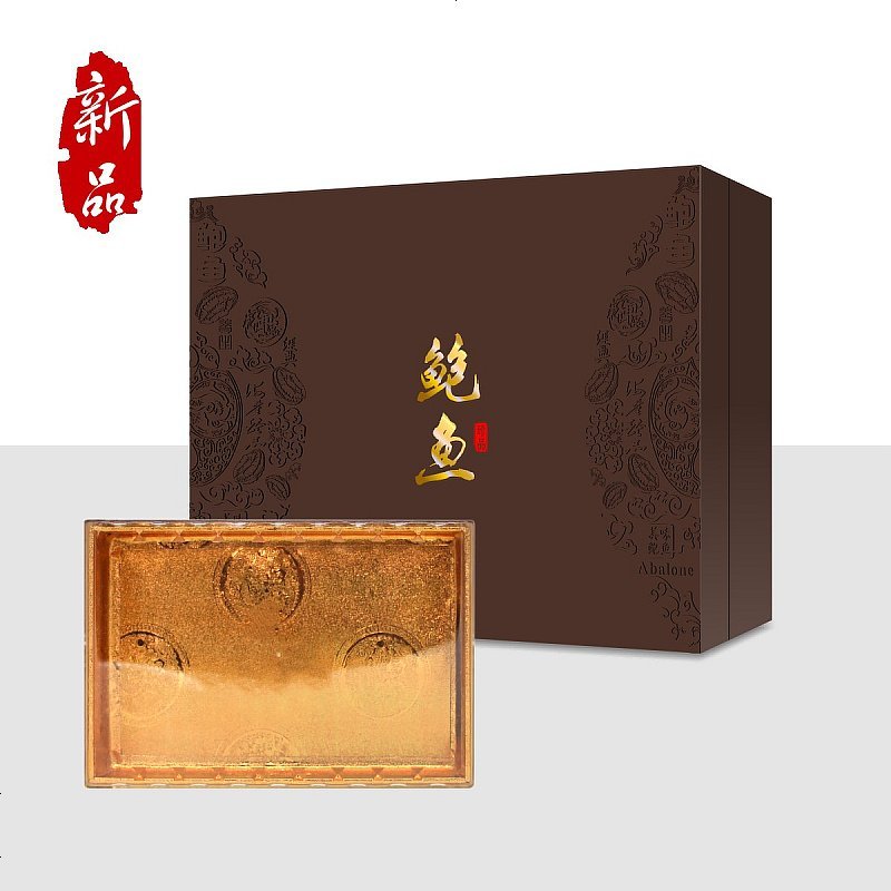 净艺坊 鲍鱼礼盒鲍鱼包装盒礼品盒高档鲍鱼盒子鲍鱼皮盒定制批发