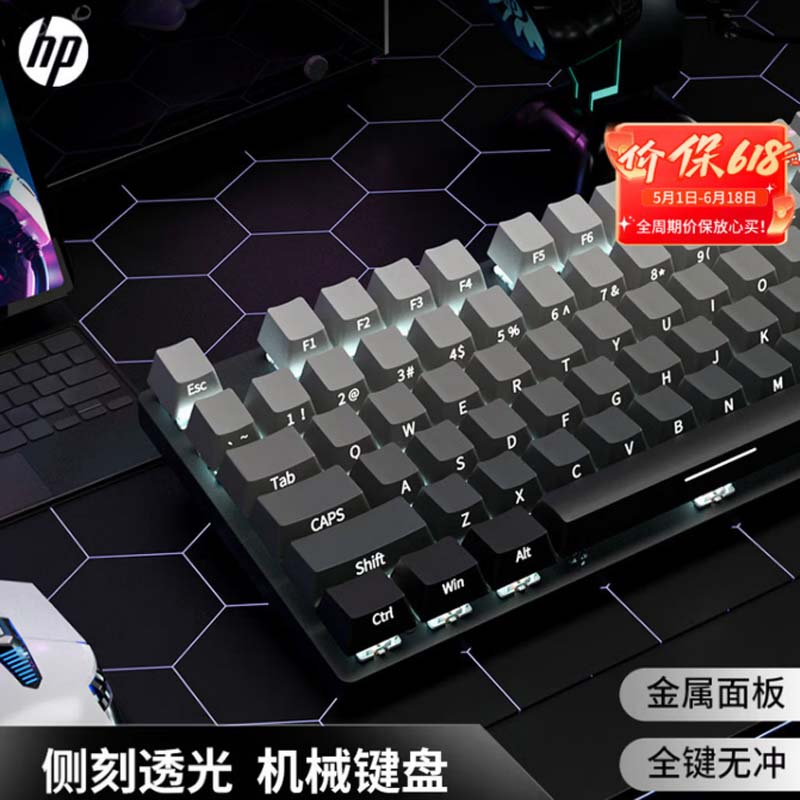 电脑键盘高清大图