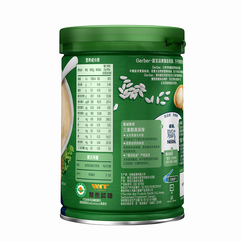 嘉宝米粉(Gerber) 婴儿辅食 有机胡萝卜小米营养米粉 宝宝高铁米糊 2段 225g(6-36个月适用)