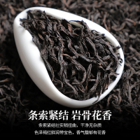 溪商大红袍茶叶正岩乌龙茶武夷岩茶岩骨花香浓香型散装500g
