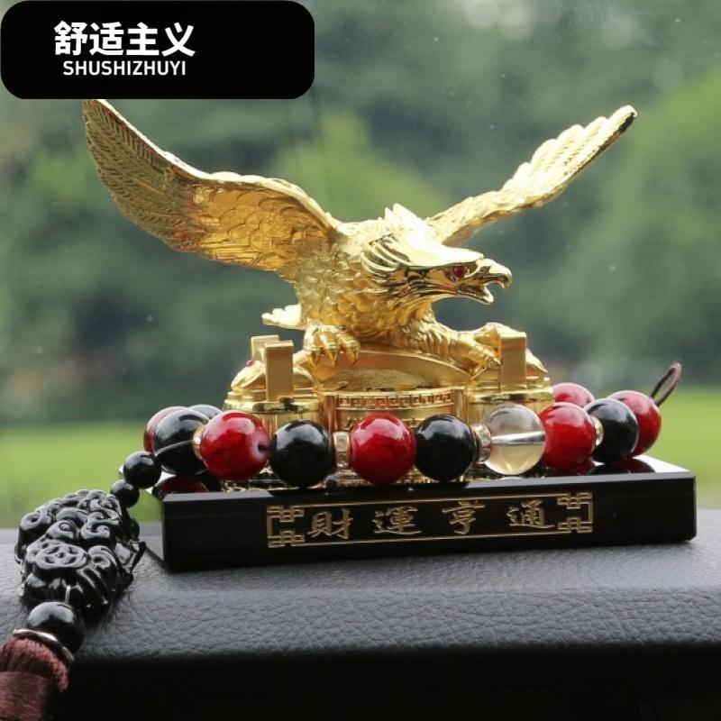 汽车香水座车载水晶摆件金属雄鹰车内饰品大展宏图创意装饰用品