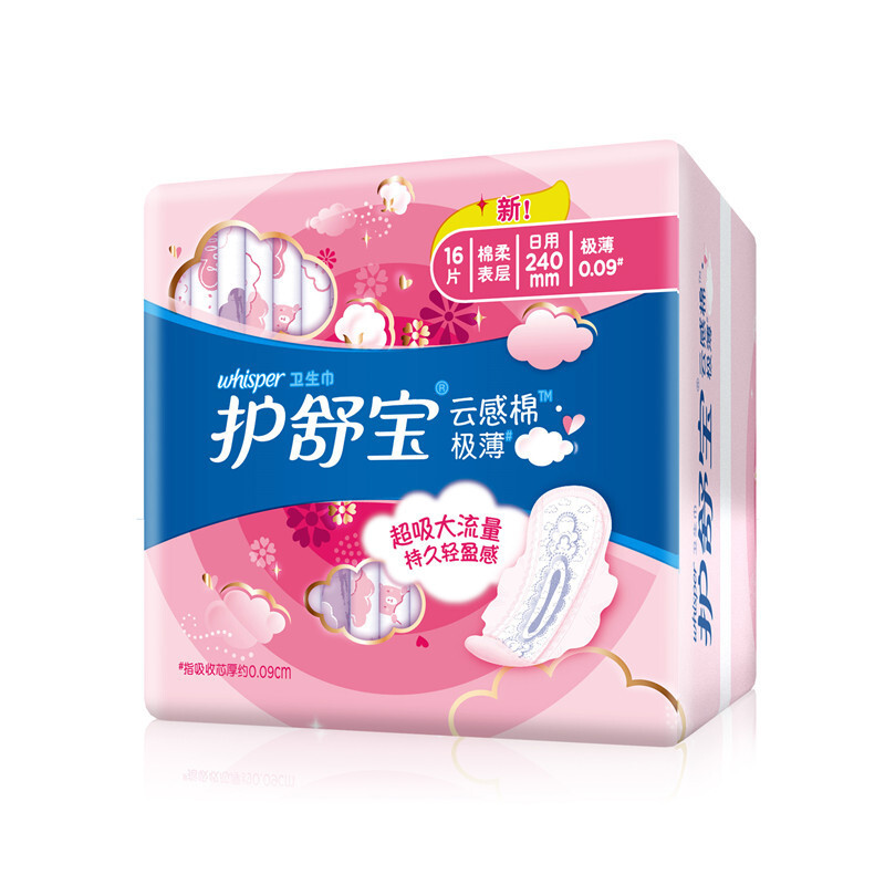 护舒宝(Whisper)卫生巾云感棉贴身棉柔表层日用16片