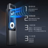 美的领鲜者柜机3匹新1级变频立式客厅智能新风空调柜机KFR-72LW/BP3DN8Y-KW200(1)