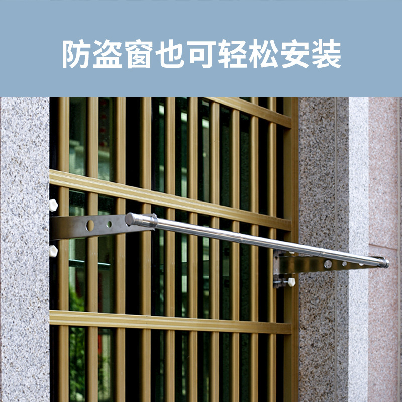 免打孔晾衣架家用宿舍窗户外防盗网伸缩不锈钢凉晾衣杆晒被子衣架 三维工匠 单杆2.08米+支架2个(卡圆形) 1个