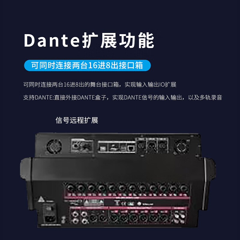 润普 国产化专业数字调音台16路触摸屏调音控制台电脑远程控制支持Dante扩展多轨录音调音台RP-STY16EX高清大图