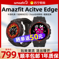 新品Amazfit华米跃我Active Edge智能手表 血氧心率监测 运动识别 跑步运动户外防水手表 男女士电子表