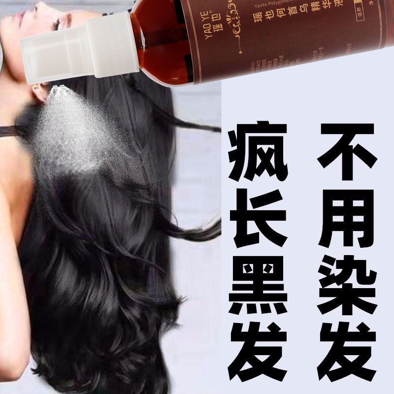 [一周期转黑]何首乌白发转黑发防脱乌发液少中老年通用营养液 一瓶(发根转黑)