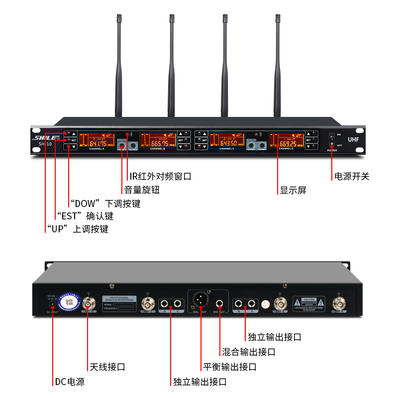 狮乐(SHILE)SH-10主机+2只手持+2只鹅颈话筒培训麦克风套装 U段无线话筒一拖四会议鹅颈手持头戴耳麦领夹