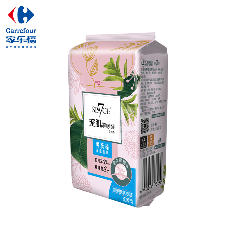 SPACE7宠肌掌心装系列爽肤棉日用8片装