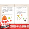 [店]唐诗里的植物探秘之旅 2024暑期读一本好书植物美绘、古典文学、经典诵读、自然科普