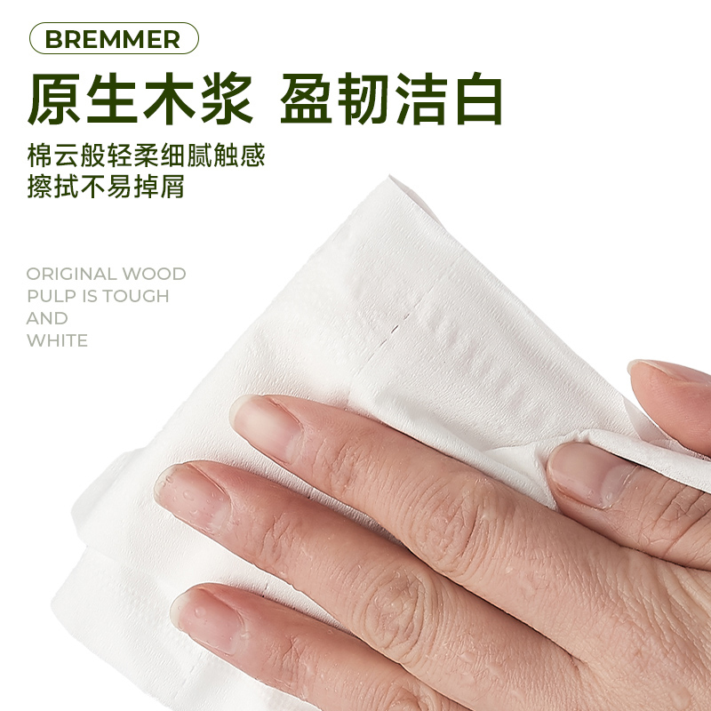 擦手纸 尺寸:长29*厚0.9*高20.3cm 单包高清大图