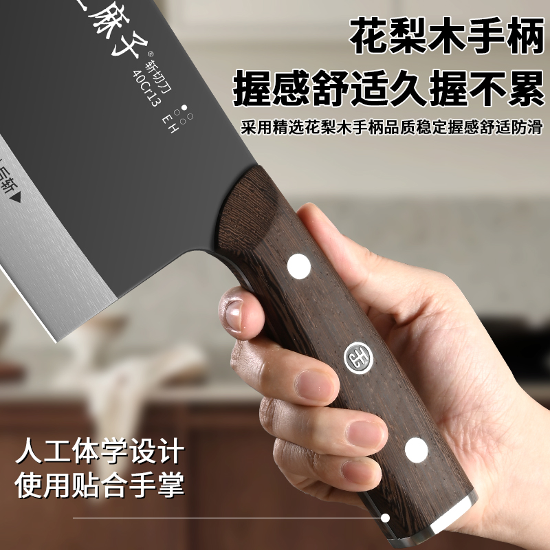 王麻子菜板菜板二合一套装厨房厨具整套抗菌斩切刀切片刀正品8138高清大图