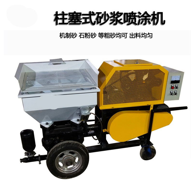 阿斯卡利(ASCARI)多功能水泥砂浆喷浆机小型自动粉墙机抹灰机批墙机拉毛砂浆喷涂机 浅黄色柴油机12马力定制定金