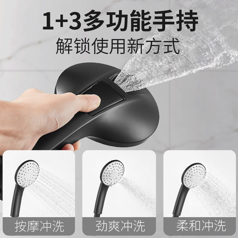 惠达(HUIDA)-5017 花洒套装 喷枪黑色花洒家用大顶喷淋浴套装入墙式59A铜淋浴器高清大图