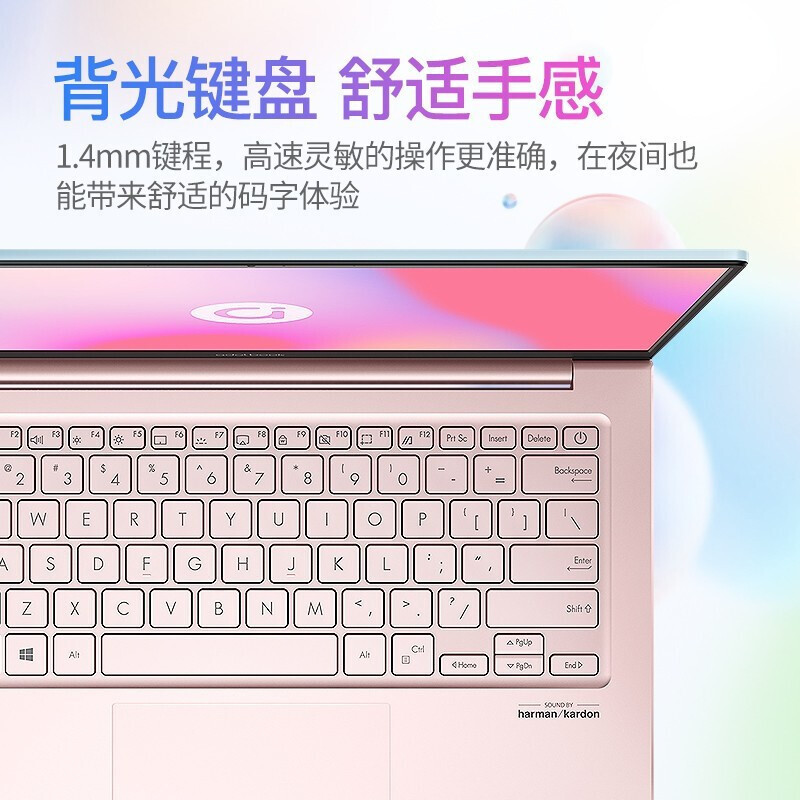 华硕a豆 adolbook13 2021迷幻海洋 11代酷睿 13.3英寸高色域金属轻薄笔记本电脑 11代酷睿i5 16G 1TB固态硬盘 升级定制版