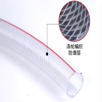 化通天下 pvc管软管 内径16mm(4分)壁厚2.5mm PVC-4 1米/根 1根