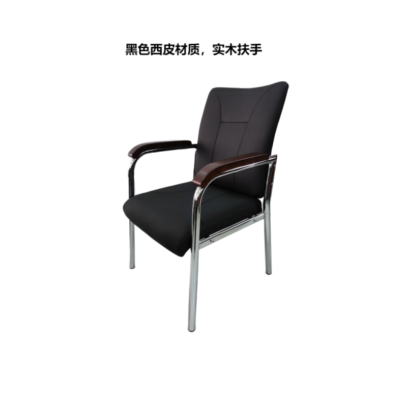 日森 办公椅500*580*930mmRS-20把