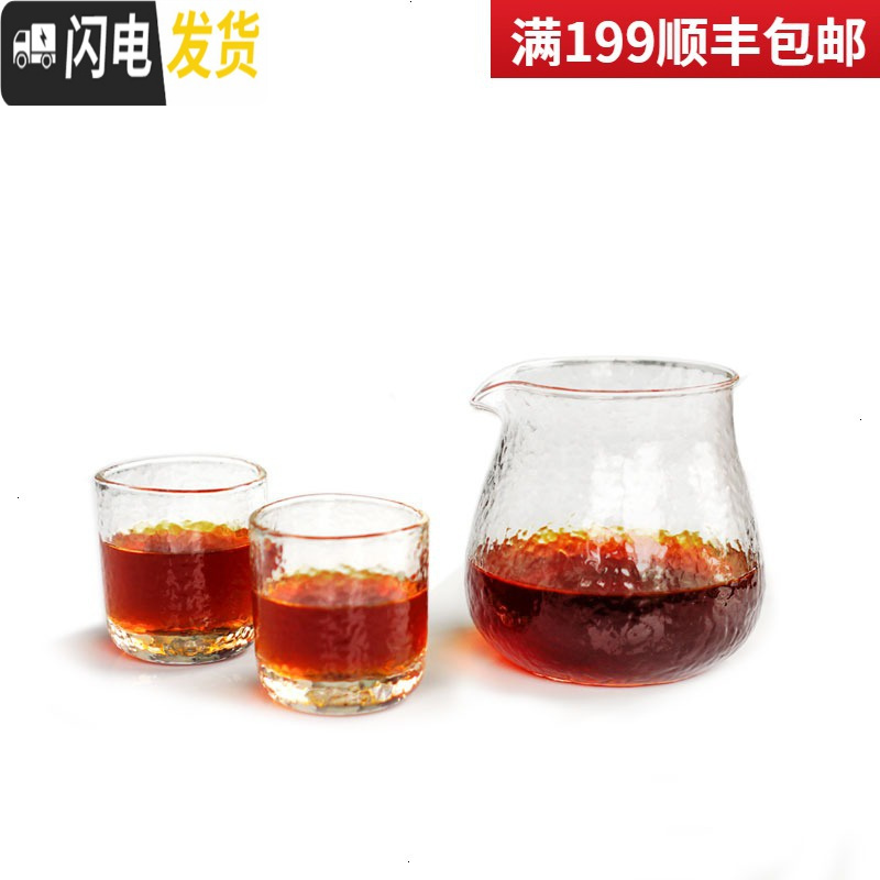三维工匠 日式锤目咖啡品杯 耐热玻璃锤纹分享壶 手冲套装公道杯茶杯 锤目分享壶(带手柄款)+锤目杯2个
