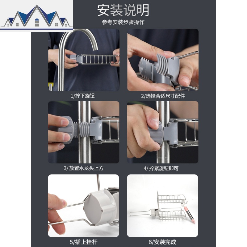 厨房用品水龙头不锈钢沥水置物架多功能家用免打孔挂篮水收纳架 三维工匠高清大图