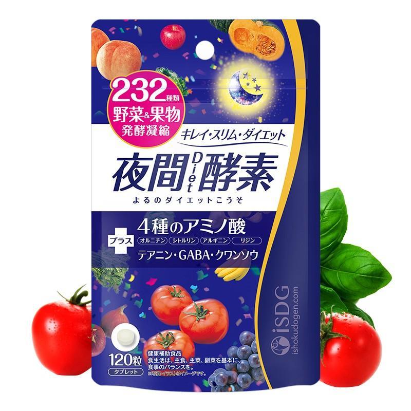 原装进口日本ISDG 夜间酵素232 120粒/袋片剂