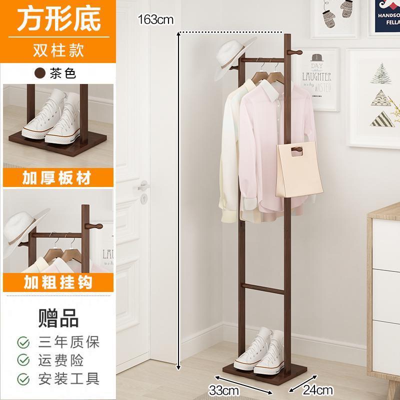 晋舰 简易衣帽架实木卧室落地挂衣架柜子衣服包置用简约现代收纳架 加固加粗方形底--双柱款--茶色高清大图