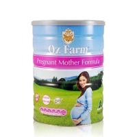 【环球hi淘】【假一赔百】澳大利亚澳美滋Oz Farm孕妇哺乳期营养奶粉 900g孕晚孕早孕中
