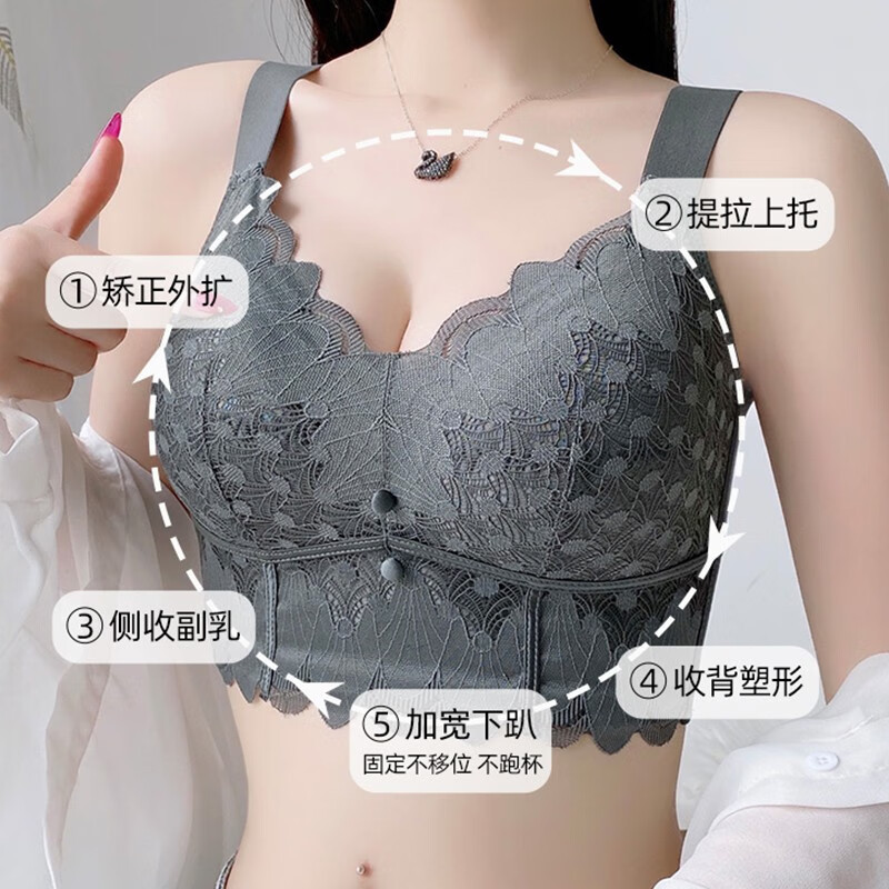 浪莎内衣女夏季无钢圈大胸显小调整型聚拢收副乳大码性感防下垂文胸罩 粉肤色 34/75