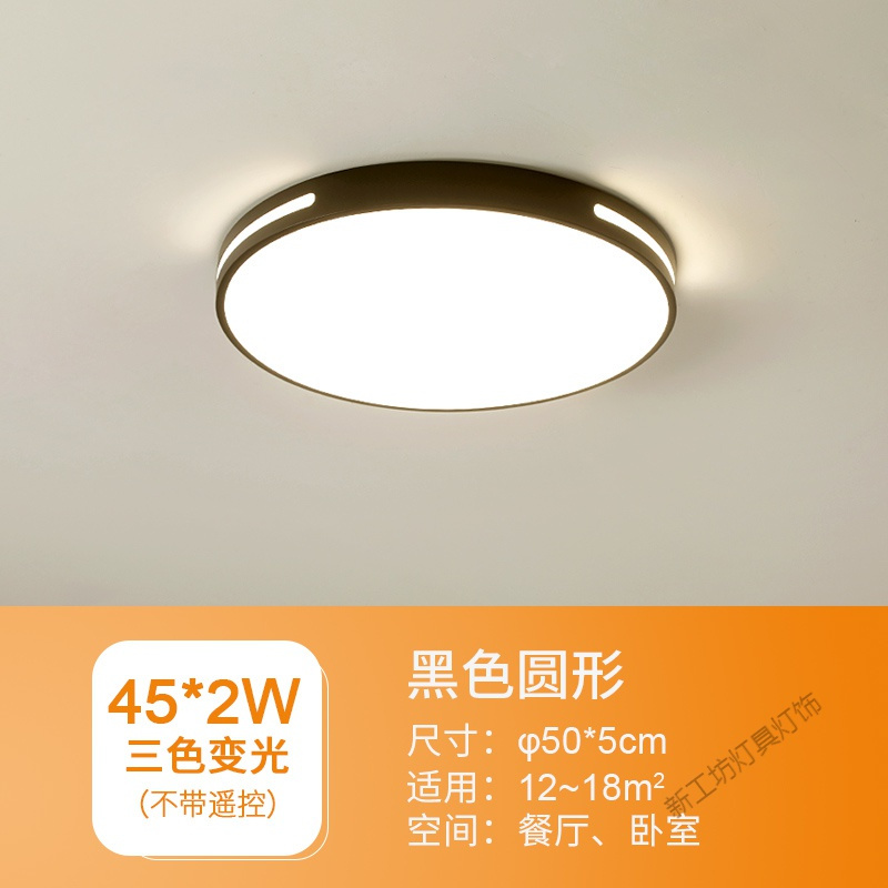 苏宁放心购 超薄led吸顶灯圆形北欧客厅灯具简约现代厨房书房阳台房间卧室灯