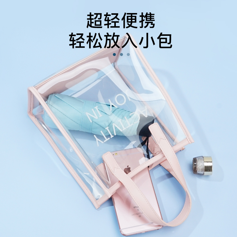 红叶五折纯色伞 便携超轻口袋伞黑胶涂层防晒遮阳伞晴雨两用伞 8骨纯色伞 颜色随机-3567!高清大图