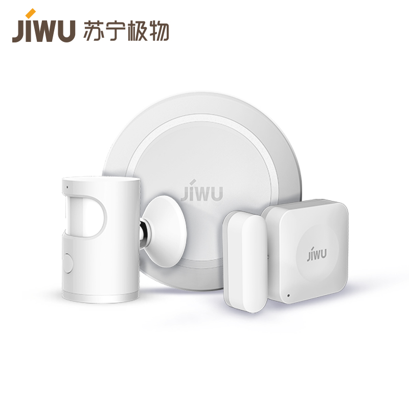 [特价清仓]苏宁极物智能家居安全套装 智能网关 人体传感器 门窗传感器 家庭防盗报警系统 智能家庭套装