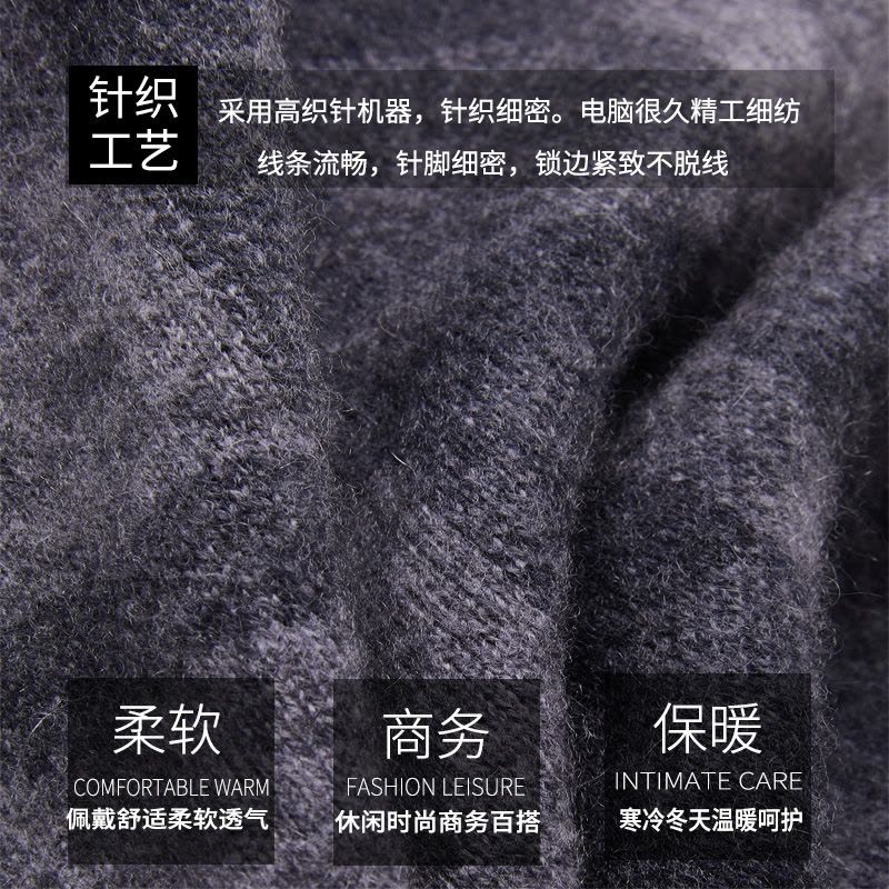 恒源祥男士纯羊毛围巾男冬季高档保暖加厚格子潮新款男友生日礼物图片