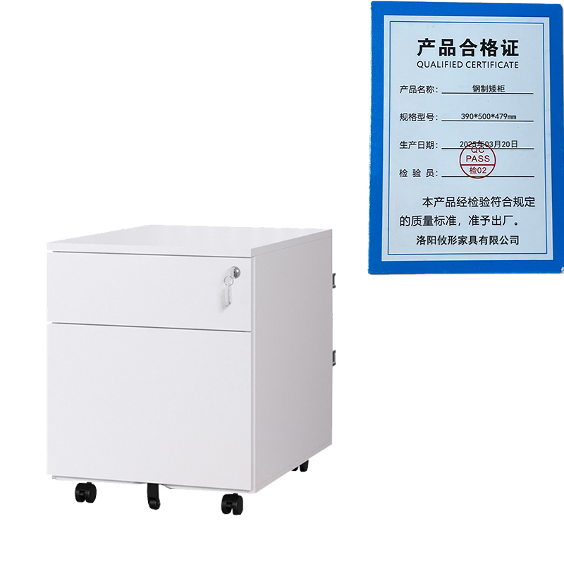 凌迪星钢制矮柜390*500*479mm台高清大图
