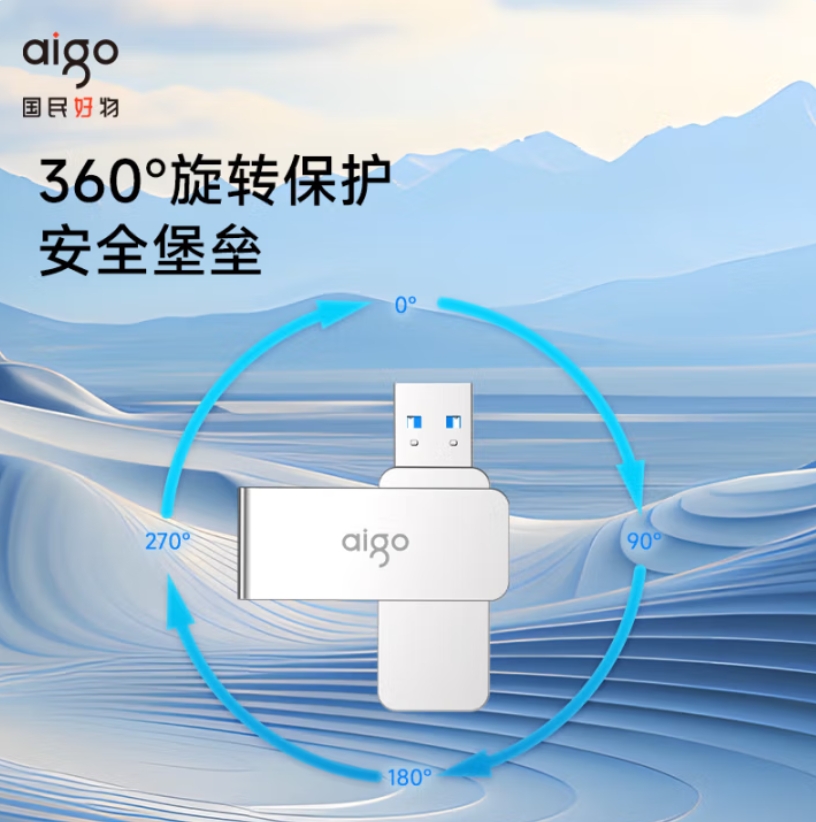 爱国者(aigo)32GB USB3.2 U盘商务办公学习耐用优盘高清大图