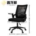 鑫龙都职员椅电脑椅高90cm把 职员椅电脑椅高90cm把