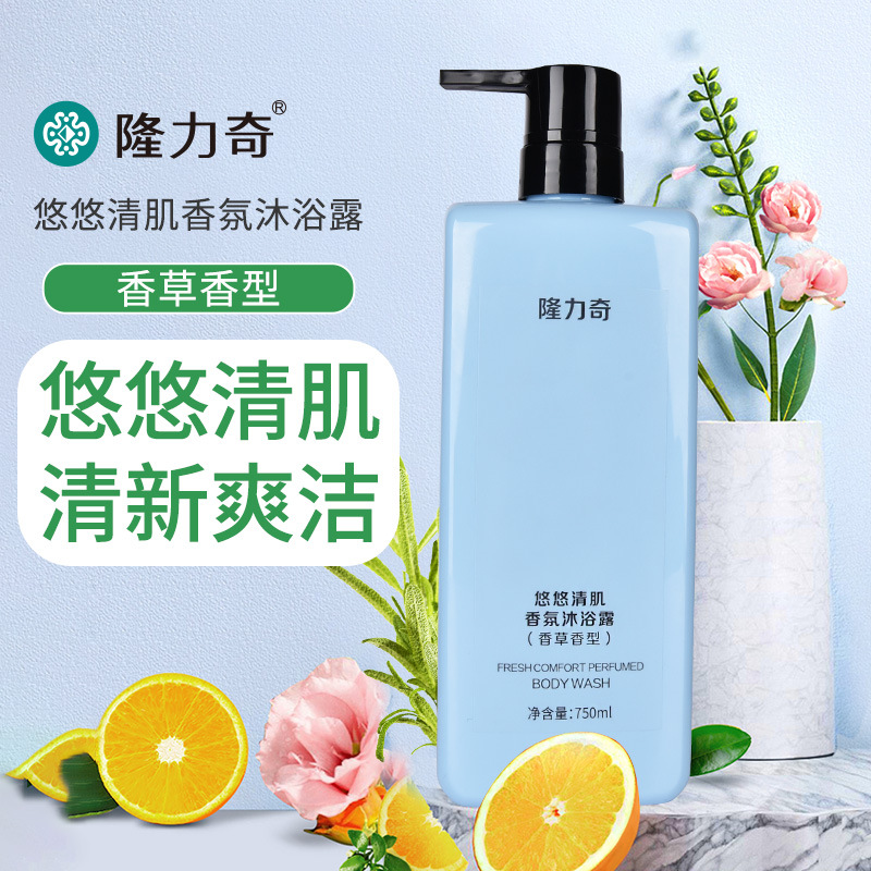 隆力奇牛奶沐浴露留香大瓶装男女士沐浴乳家庭家用沐浴液正品750mL蓝色 香草香型