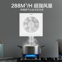 艾美特SLIM4排气扇浴室卫生间墙壁家用厨房抽油烟机换风扇4寸窗式强力静音