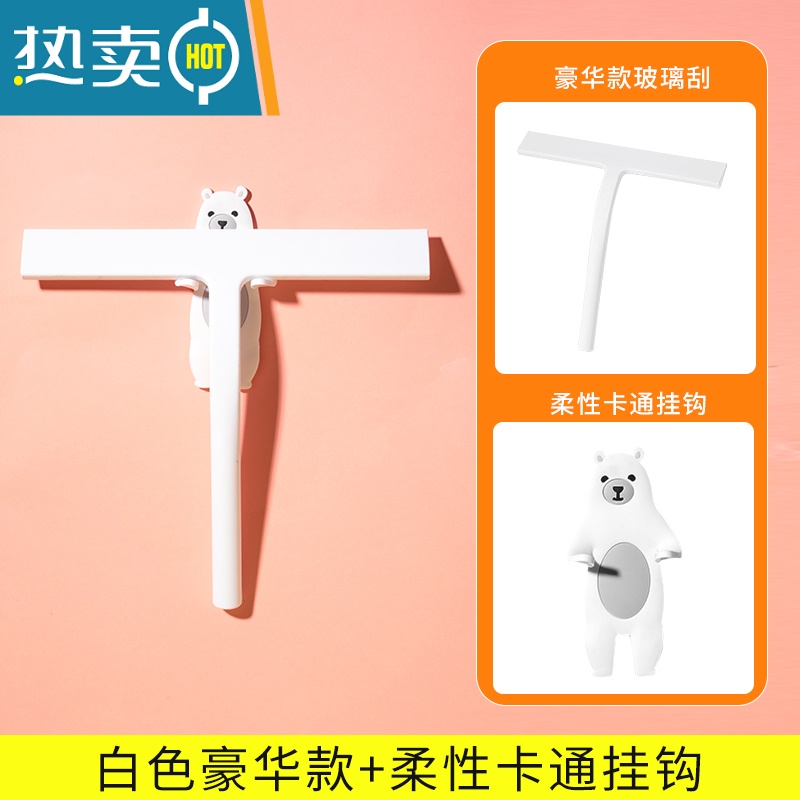 敬平[升级款]镜子刮水器硅胶玻璃水刮一体式镜子水雾清洁器4450 [套装]白色+柔性卡通粘钩擦玻璃器高清大图